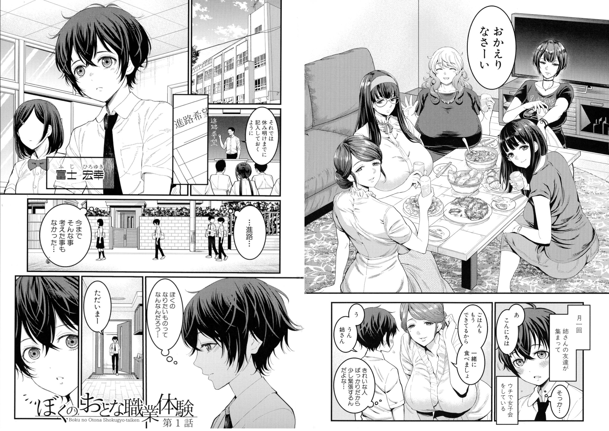Before